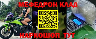метамфетамин Малгобек