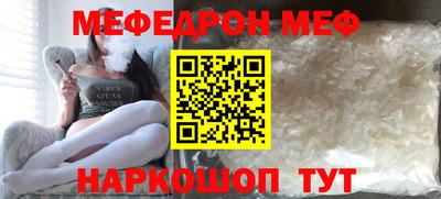 мяу мяу мука Мариинск