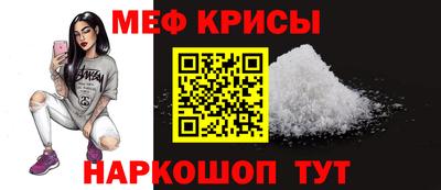метамфетамин Малгобек
