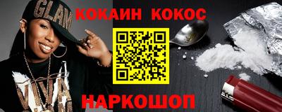 мяу мяу мука Мариинск