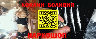 MESCALINE Малоярославец
