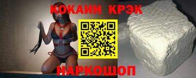 MESCALINE Малоярославец