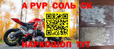 метамфетамин Малгобек