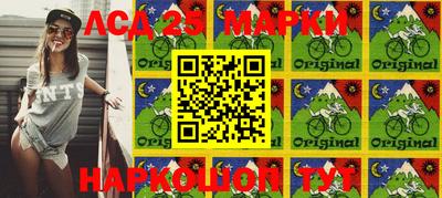 MESCALINE Малоярославец