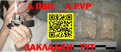 метамфетамин Малгобек
