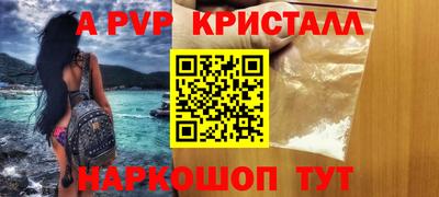 MESCALINE Малоярославец