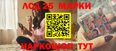 MESCALINE Малоярославец