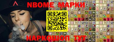 MESCALINE Малоярославец