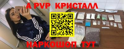 MESCALINE Малоярославец