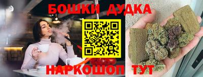метамфетамин Малгобек