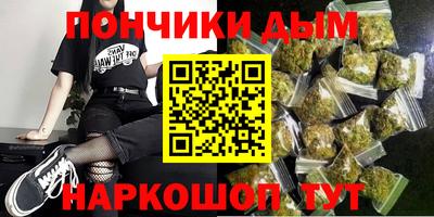 MESCALINE Малоярославец