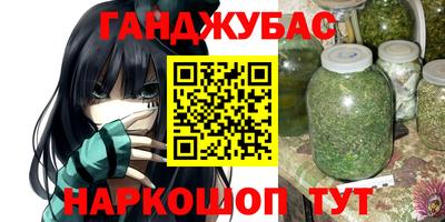 мяу мяу мука Мариинск