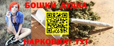 марихуана Можайск