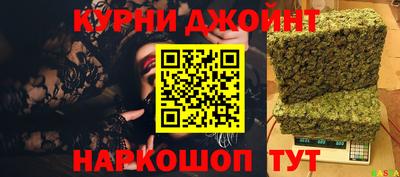 метамфетамин Малгобек