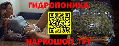 метамфетамин Малгобек