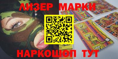 мяу мяу мука Мариинск