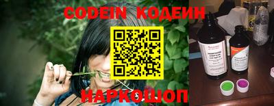 MESCALINE Малоярославец