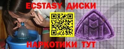 метамфетамин Малгобек