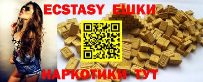 мяу мяу мука Мариинск