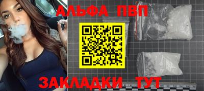 мяу мяу мука Мариинск