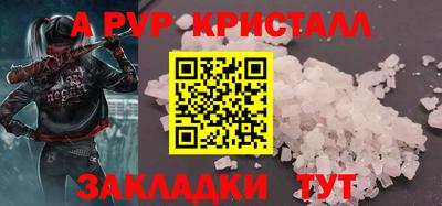 мяу мяу мука Мариинск