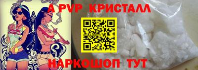 MESCALINE Малоярославец