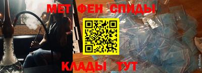 мяу мяу мука Мариинск