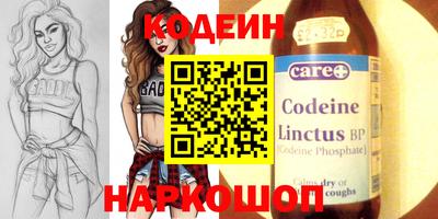 MESCALINE Малоярославец