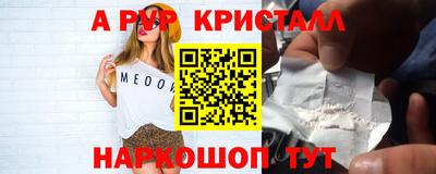 MESCALINE Малоярославец