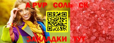 метамфетамин Малгобек