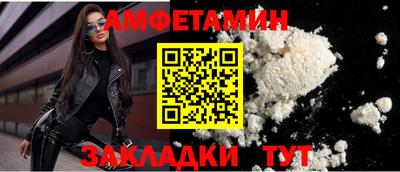 мяу мяу мука Мариинск