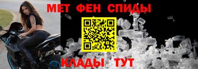 мяу мяу мука Мариинск