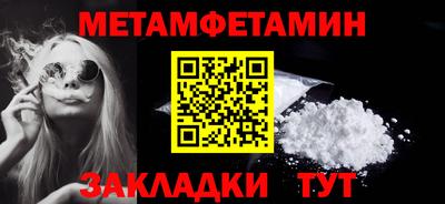 мяу мяу мука Мариинск