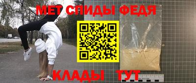 метамфетамин Малгобек