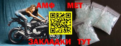 метамфетамин Малгобек