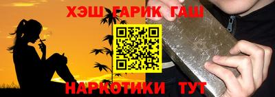 метамфетамин Малгобек