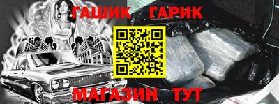 метамфетамин Малгобек