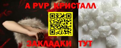 MESCALINE Малоярославец