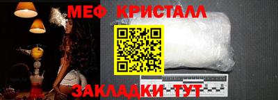 метамфетамин Малгобек