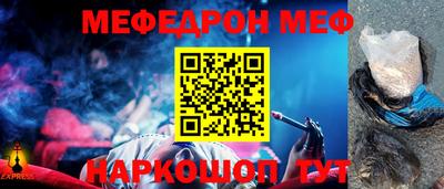 метамфетамин Малгобек