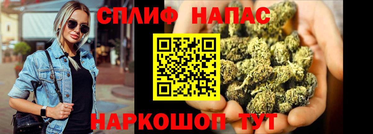 Бошки марихуана Ganja Железноводск