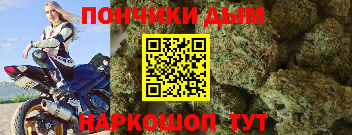 МАРИХУАНА MAZAR  Бошки марихуана план  Вход с VPN  Железноводск 